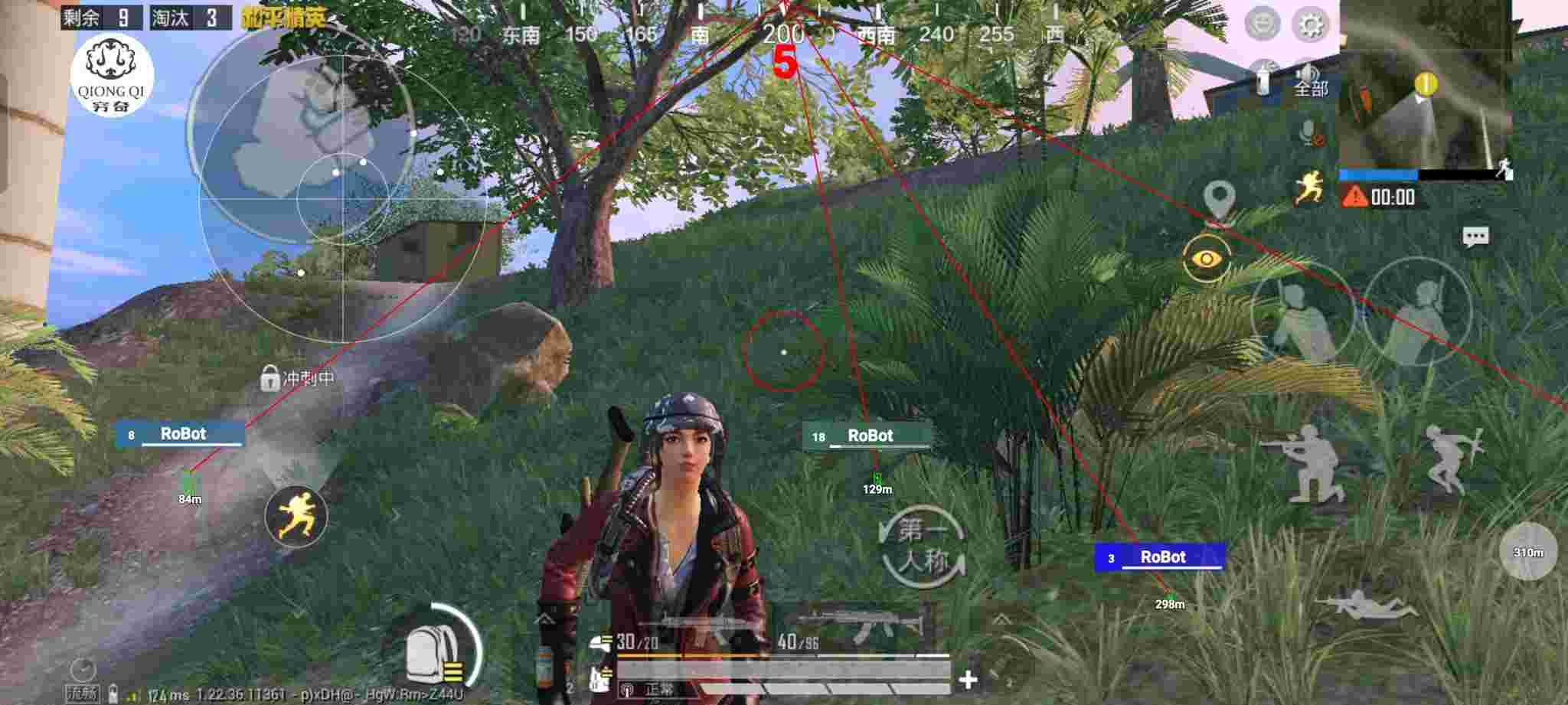 和平精英穷奇直装 - 和平精英有人说是外挂辅助预览图